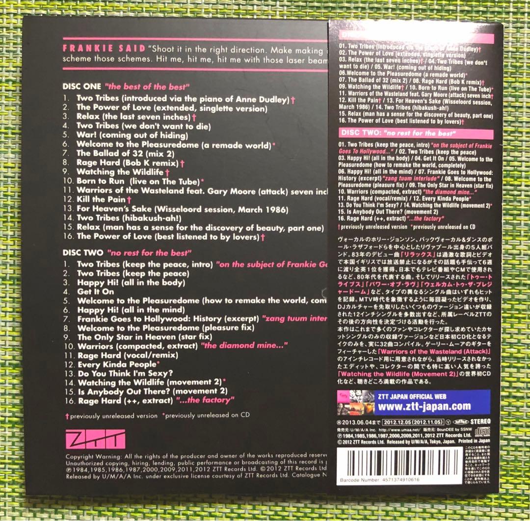 【希少紙ジャケ2CD】フランキー・ゴーズ・トウ・ハリウッド　フランキー・セッド