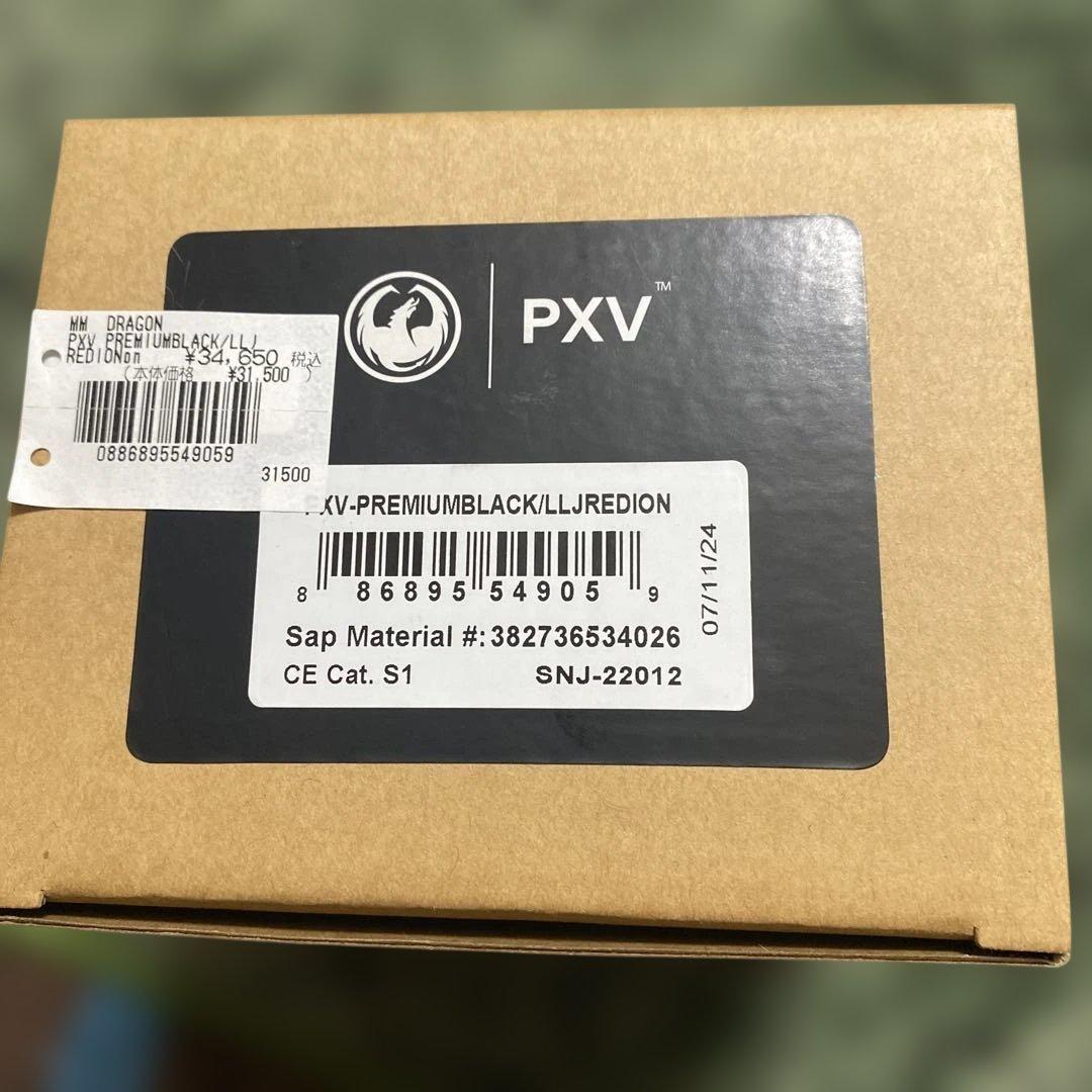 スキー・スノーボードアクセサリー DRAGON PXV LUMALENS