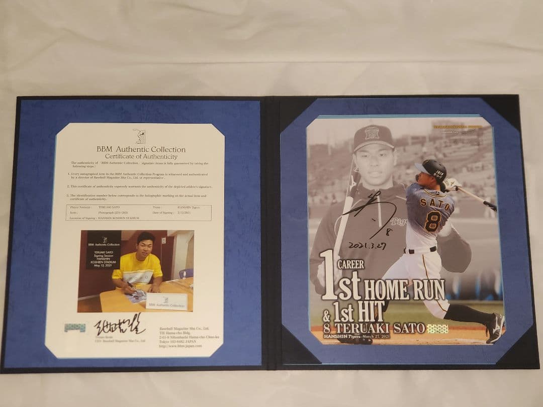 佐藤輝明 初本塁打＆初安打記念 直筆サイン入りフォト　証明書付き　阪神タイガース