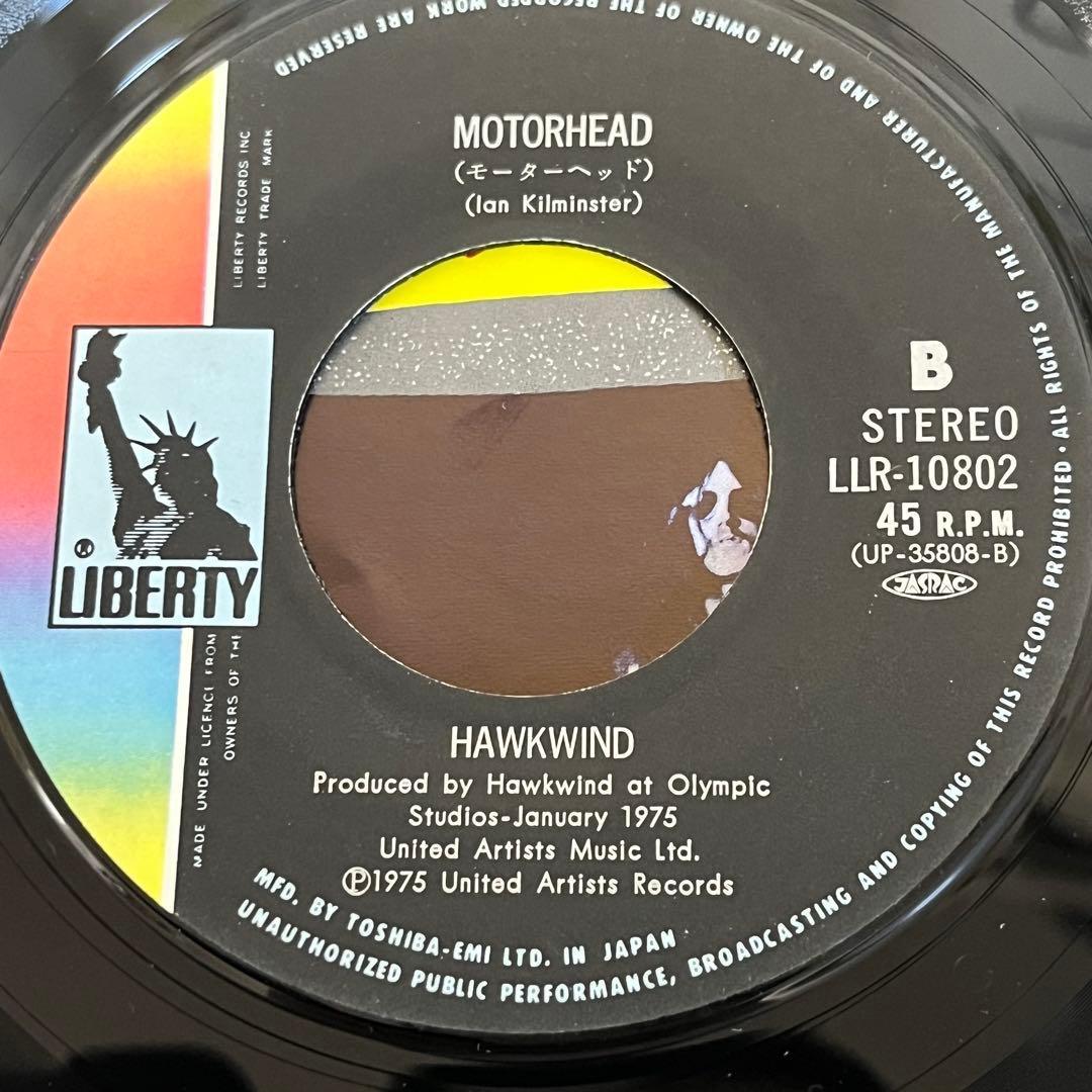 Hawkwind / Kings Of Speed スピード狂のロックンロール