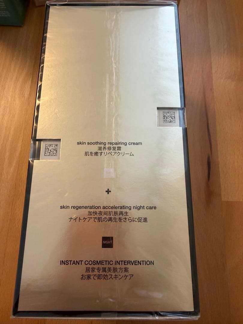 ヘレナルビンスタイン リプラスティ R.C. デイ＆ナイトクリーム セット