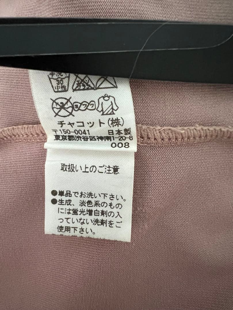 チャコットFREED フリード　バレエレオタード