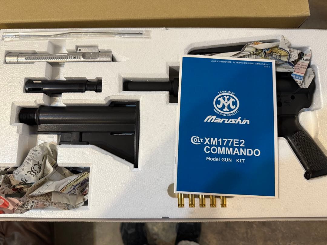 FZ1 GSX400S 専用 Marushin XM177E2 コマンド