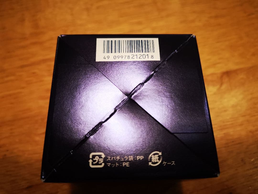 リバイタル　エクストラリッチクリーム　アドバンスド