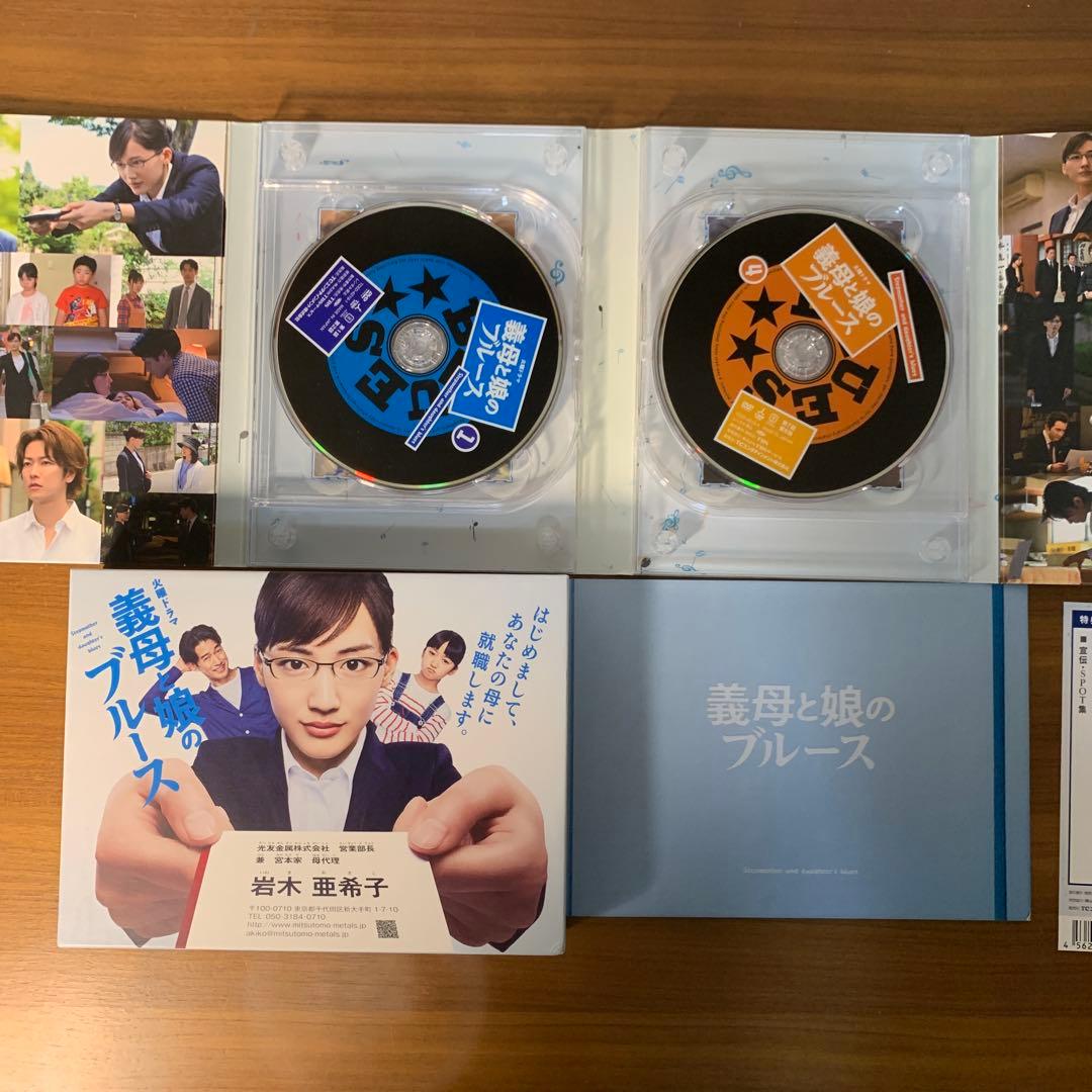 義母と娘のブルース DVD 5枚セット