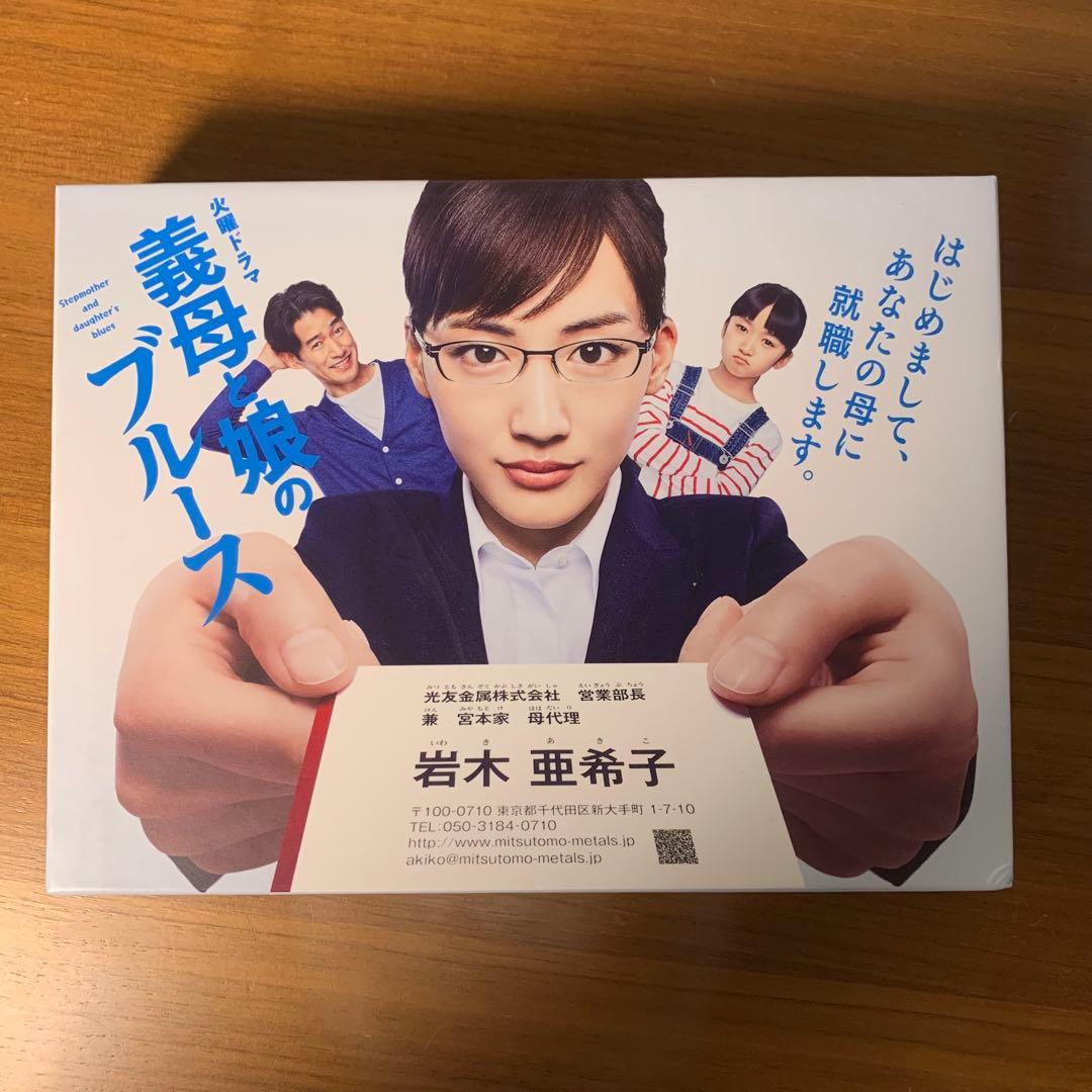 義母と娘のブルース DVD 5枚セット