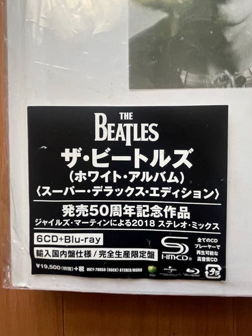 ザ・ビートルズ （ホワイト・アルバム ）（スーパー・デラックス・エディション）
