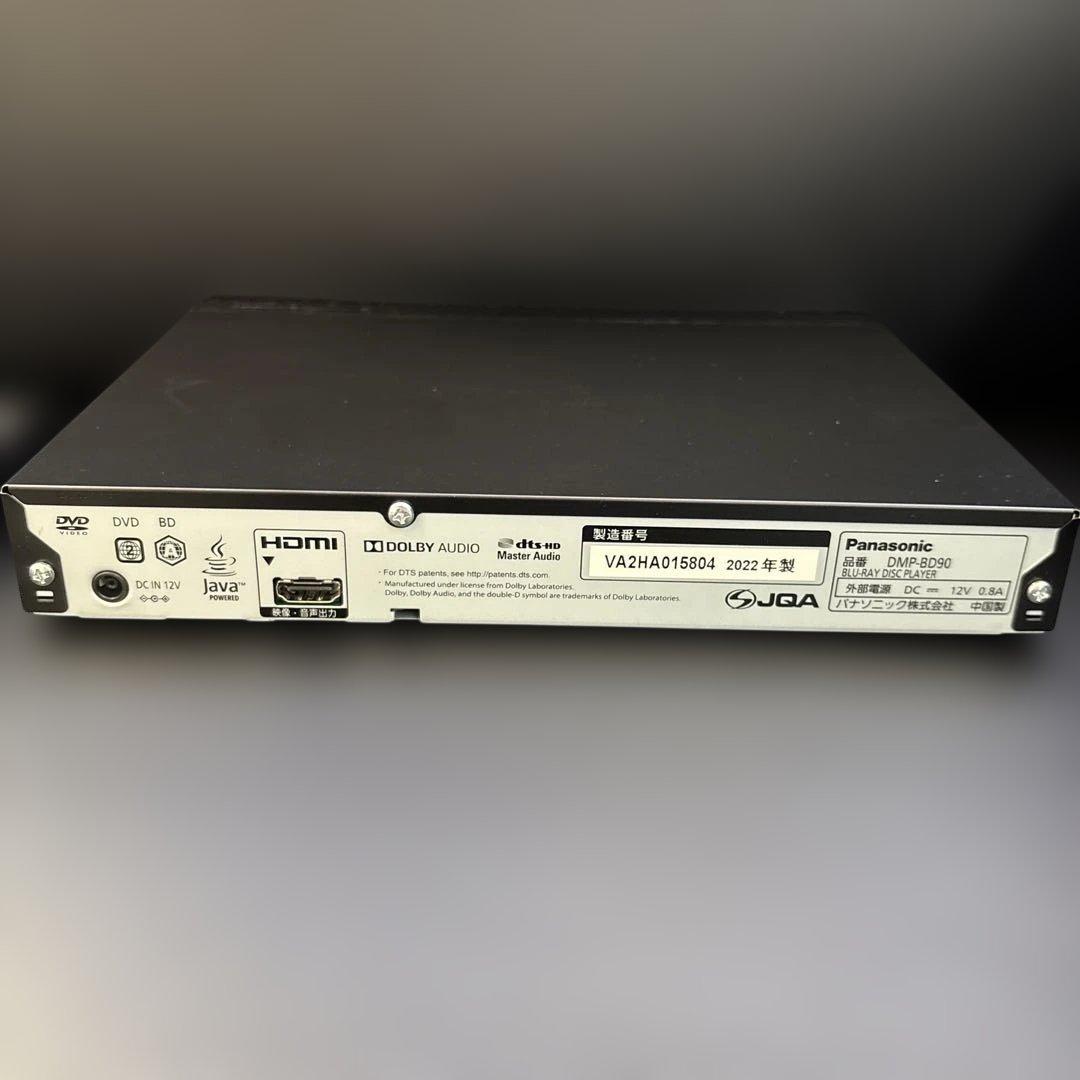 Panasonic DMR-BRZ202 ブルーレイプレーヤー