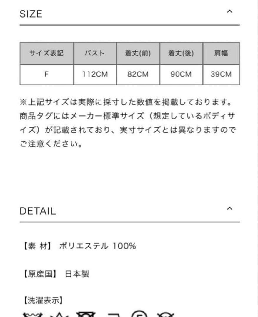 ルフィル　le phil マトラッセトリプルクロスAラインジレ