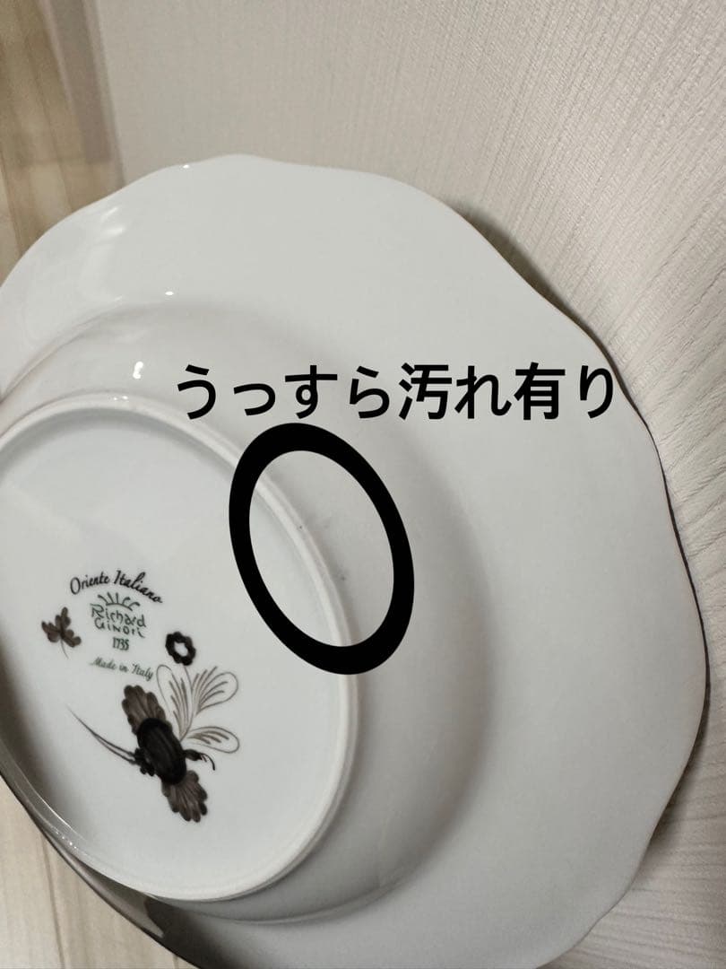 MUMUMU　ジノリ　プレート