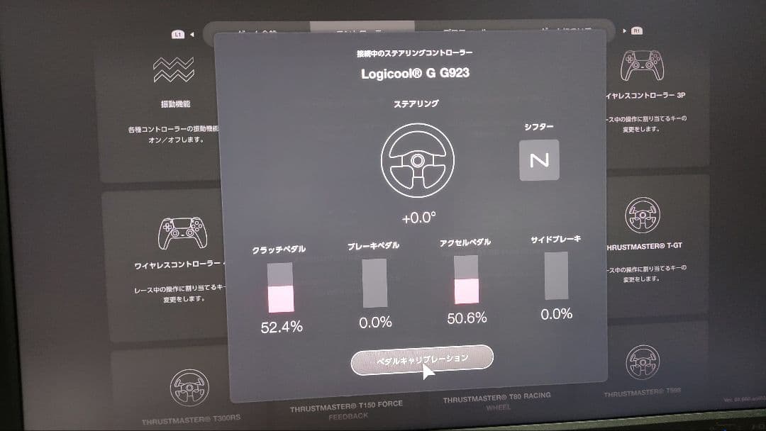 Logicool G G923d ステアリング コントローラー PS4 PS5