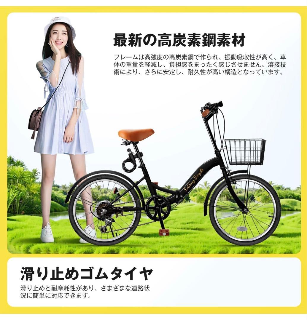 折りたたみ自転車　20インチ　シマノ6段変速（黒色）