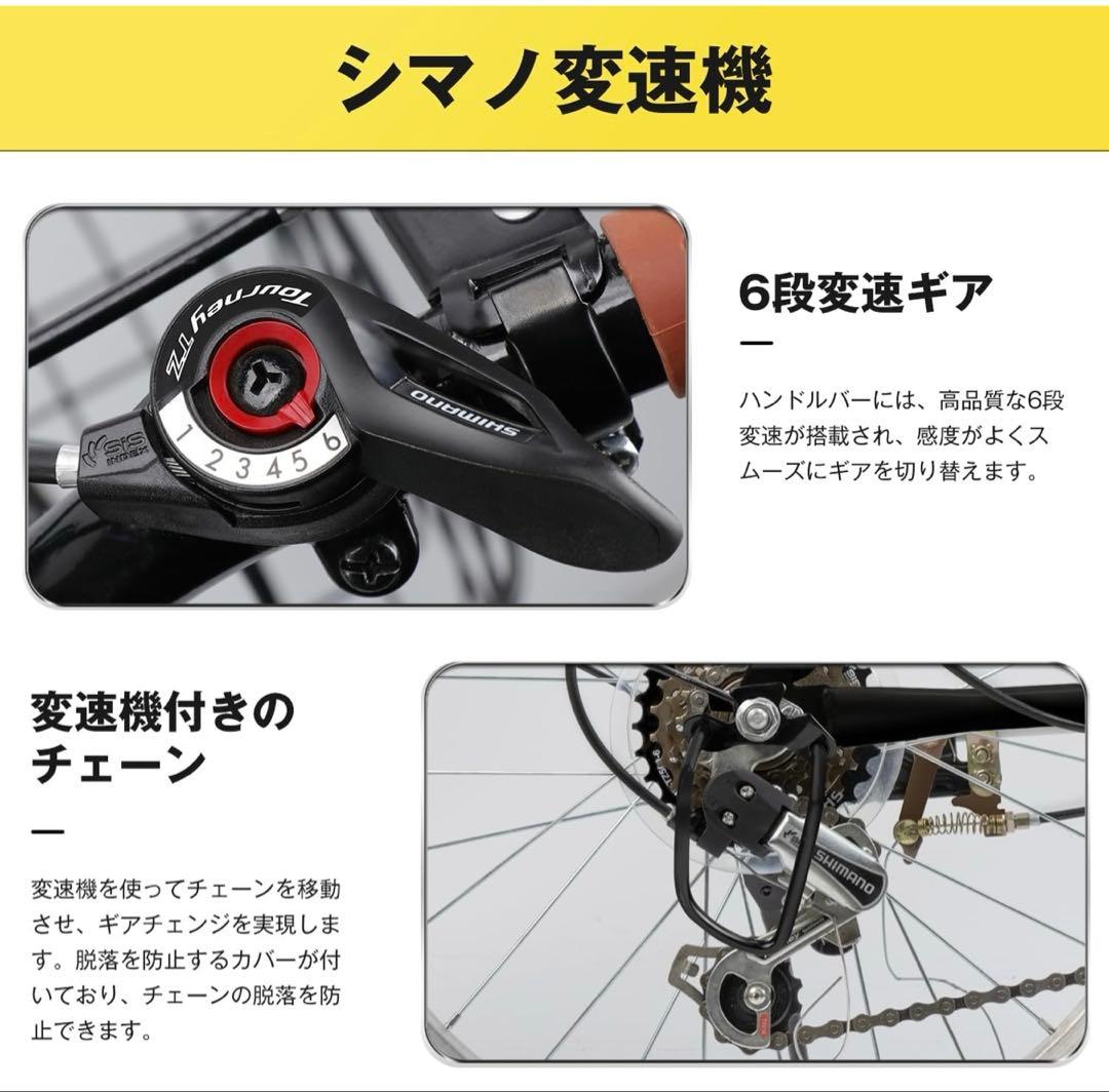 折りたたみ自転車　20インチ　シマノ6段変速（黒色）