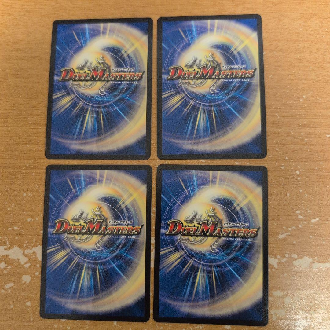 翌日発送 トリーヴァゴルギーオージャー デッキパーツ 高レートまとめ売り