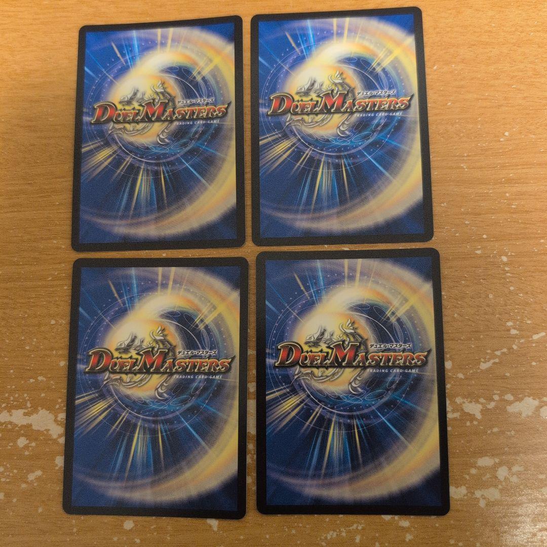 翌日発送 トリーヴァゴルギーオージャー デッキパーツ 高レートまとめ売り