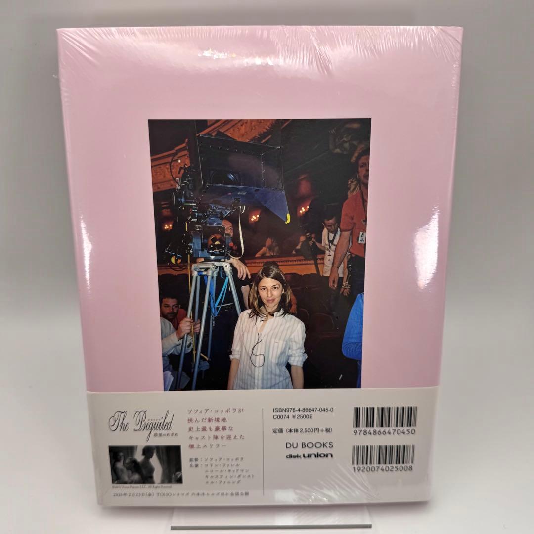 新品未開封 - Set Pictures: Sofia Coppola
