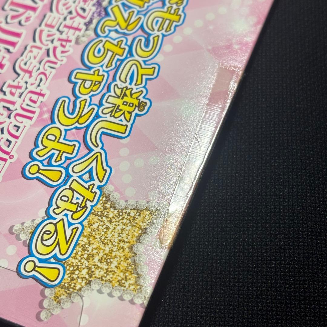 【未開封新品】エンジェリーシュガーコレクション【アイカツカード】