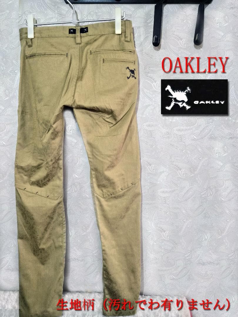 OAKLEY Hydrolix ベージュパンツ 32サイズ