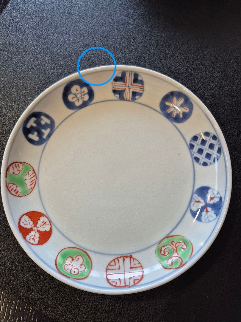 ※banbi※ 有田焼 福珠窯 染錦丸紋 5.5寸皿