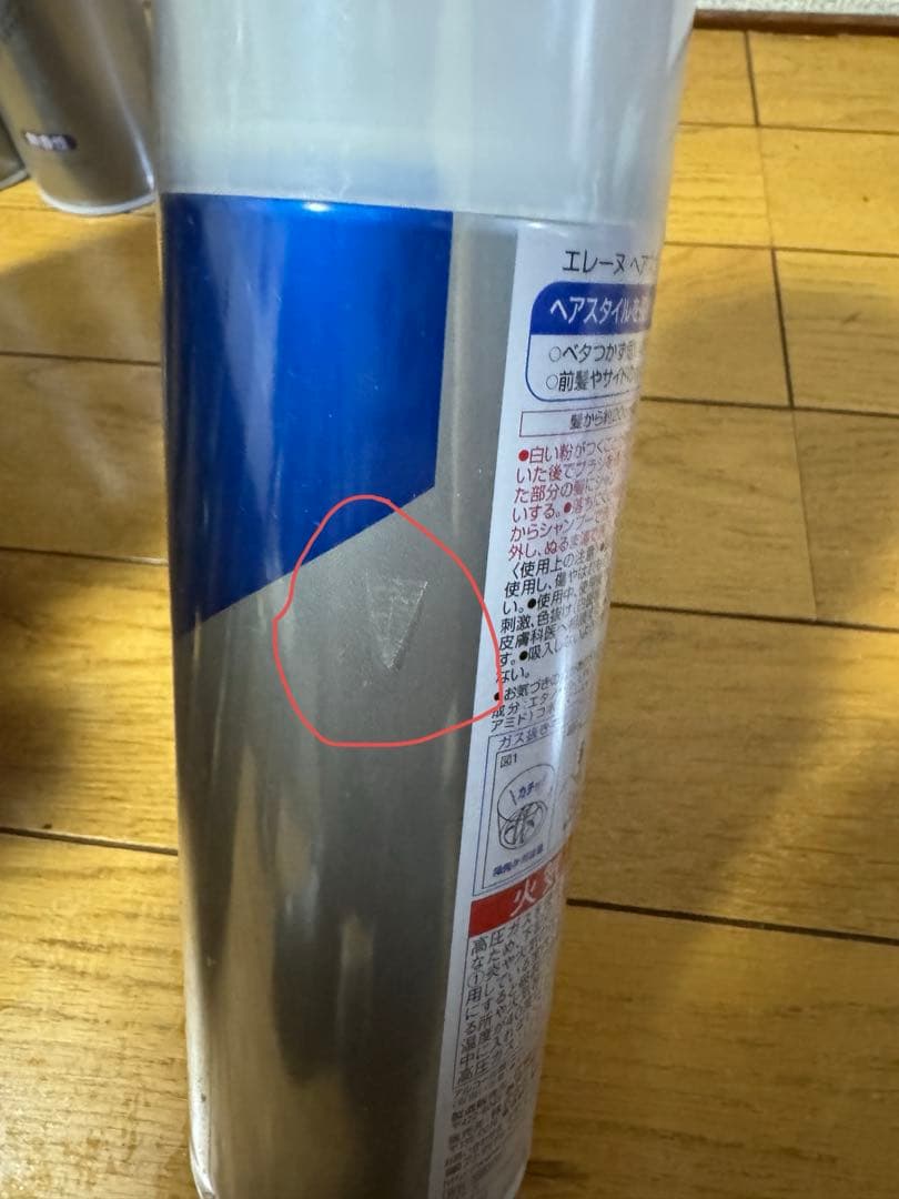 【新品・未使用】最終値下げ！！HELENE ダイエー　ヘアスプレー 10本セット