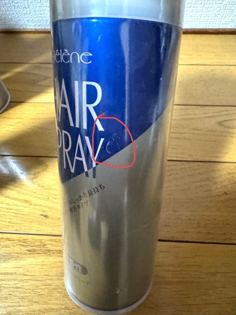 【新品・未使用】最終値下げ！！HELENE ダイエー　ヘアスプレー 10本セット