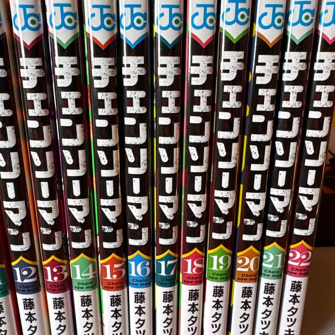 チェンソーマン漫画全巻（22巻まで）