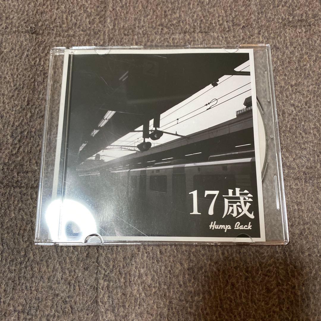 すけHump Back 17歳 say goobye 廃盤