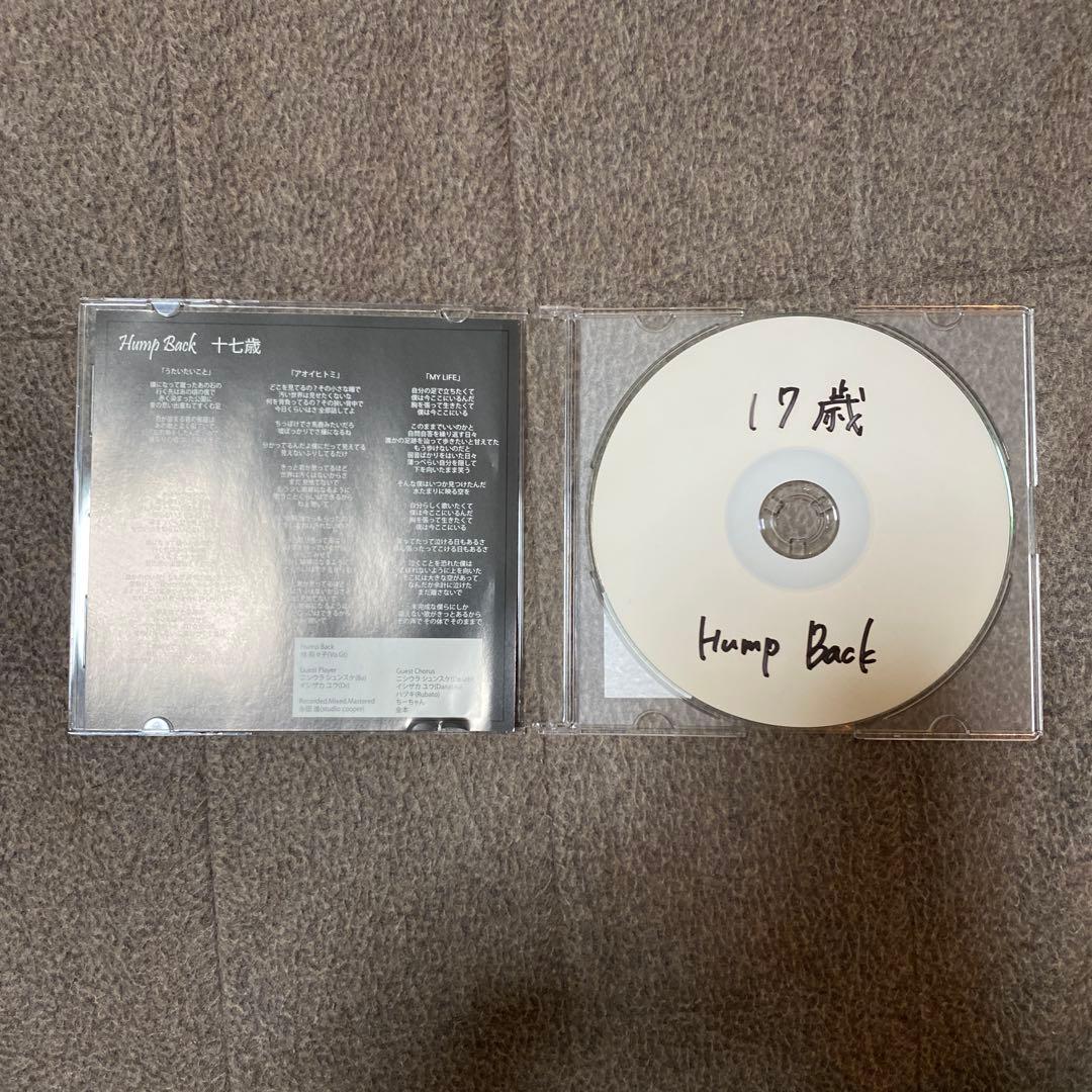 すけHump Back 17歳 say goobye 廃盤