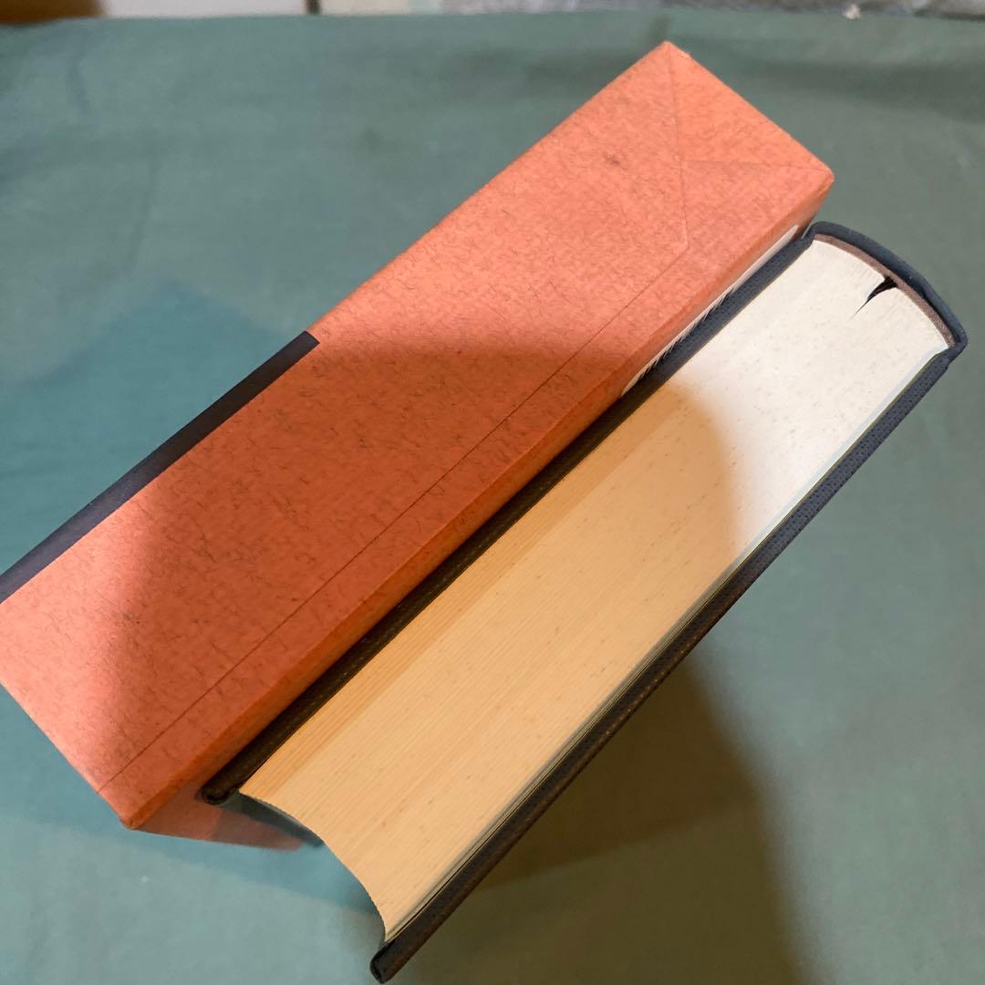 67-孔子家語　写真通りに外函の色褪せなどがややあります。