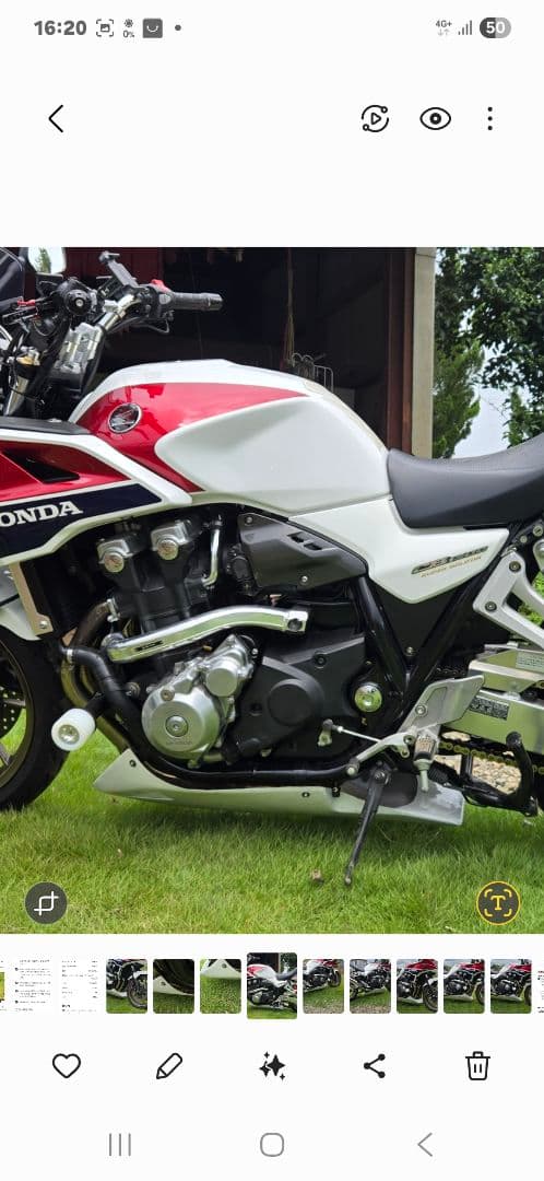 ホンダCB1300用 MK工房製 アンダーカウル