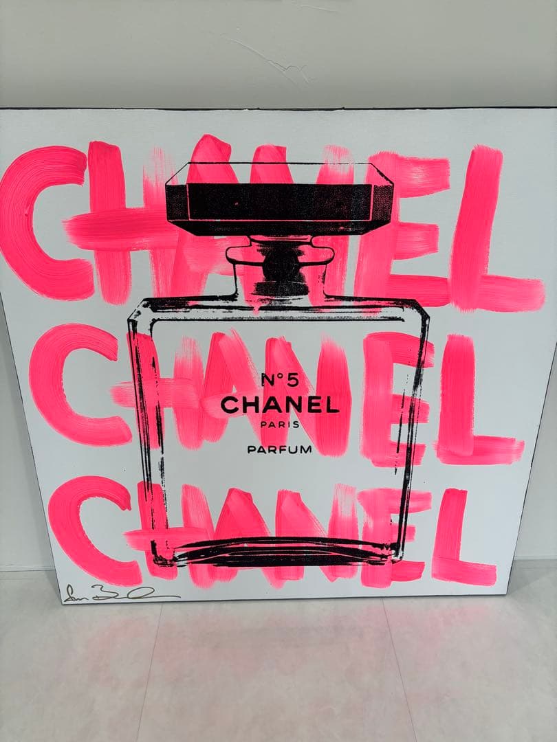 【極美品/希少大判】シェーンボーデン 「CHANEL No.5」91×91cm