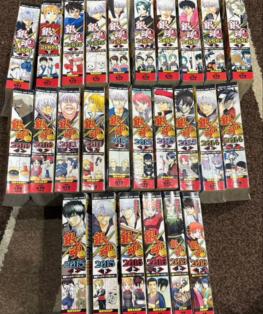 銀魂全巻 コンビニコミック