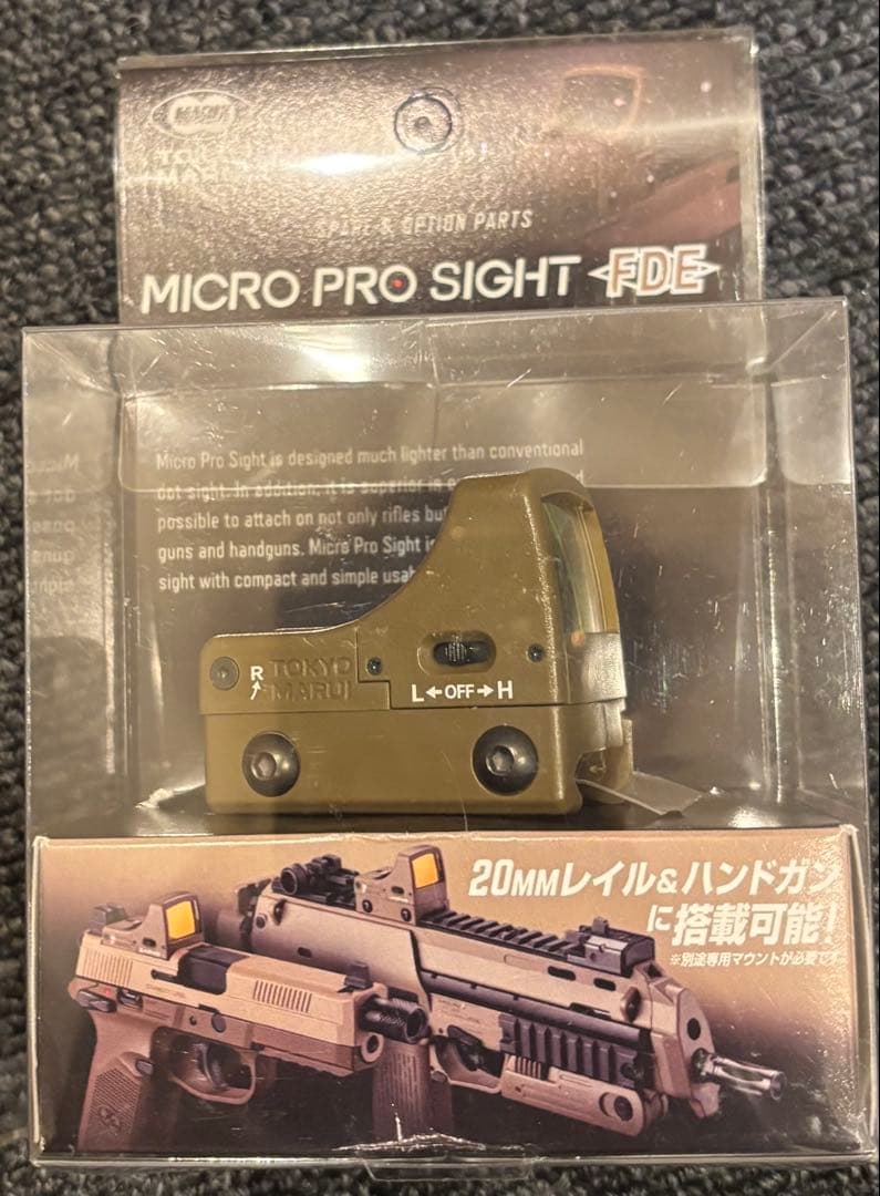 【豪華おまけ付き】次世代電動ガン CQB-R FDE（フラットダークアース）