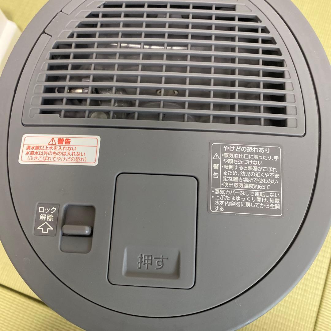 象印　スチーム式加湿器　EE-DC50-HA