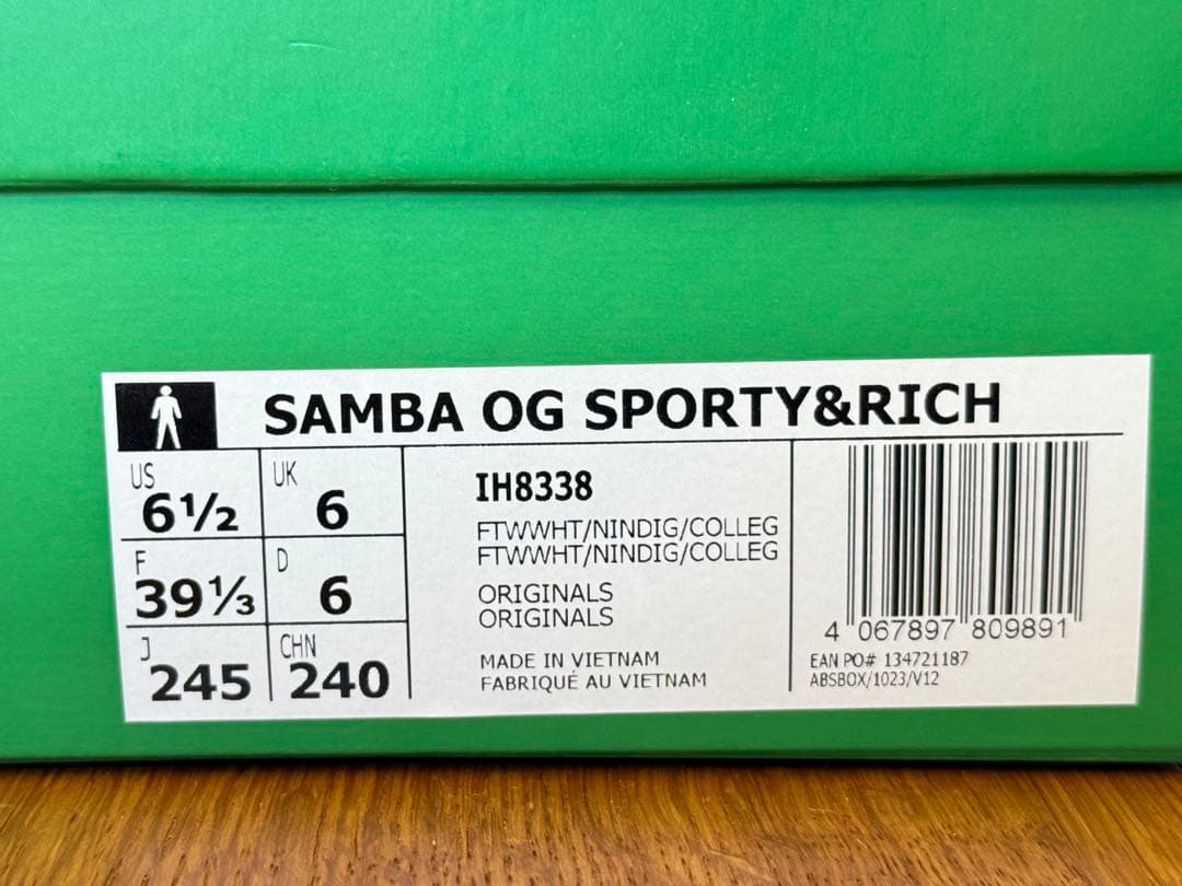 早い者勝ち！Sporty & Rich × adidas Samba