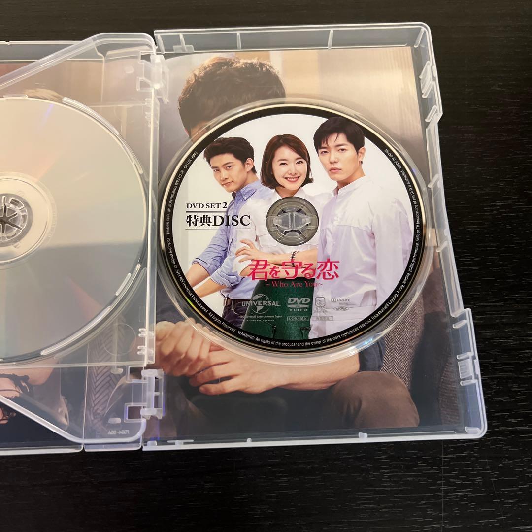 君を守る恋～Who Are You～ DVD-SET 1　＆２全巻