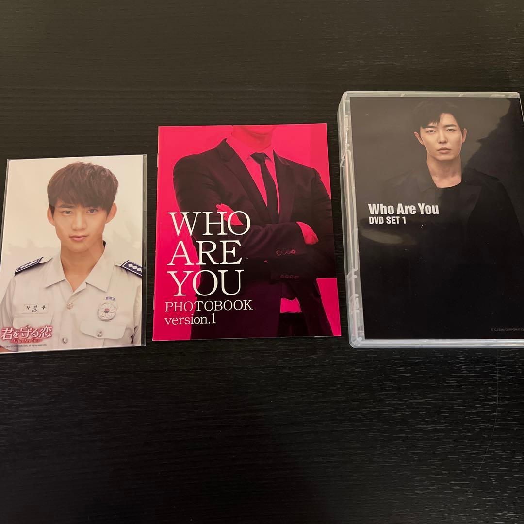 君を守る恋～Who Are You～ DVD-SET 1　＆２全巻