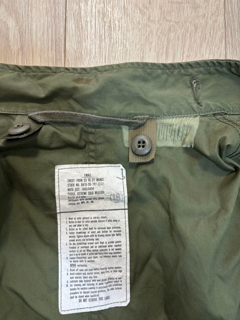 m65フィッシュテール　small