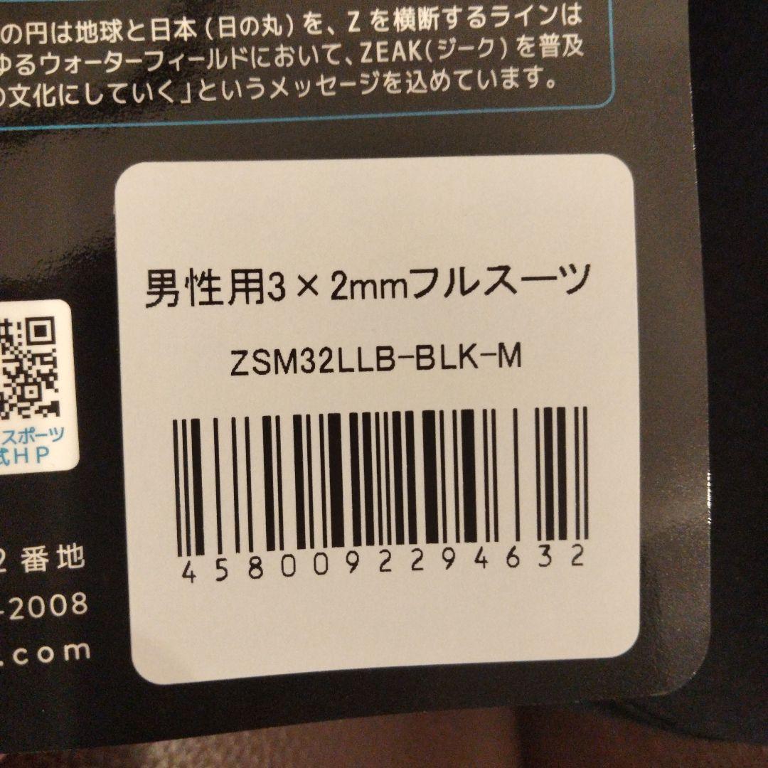 ZEAK フルスーツ3㎜✕2㎜ ブラック Мサイズ