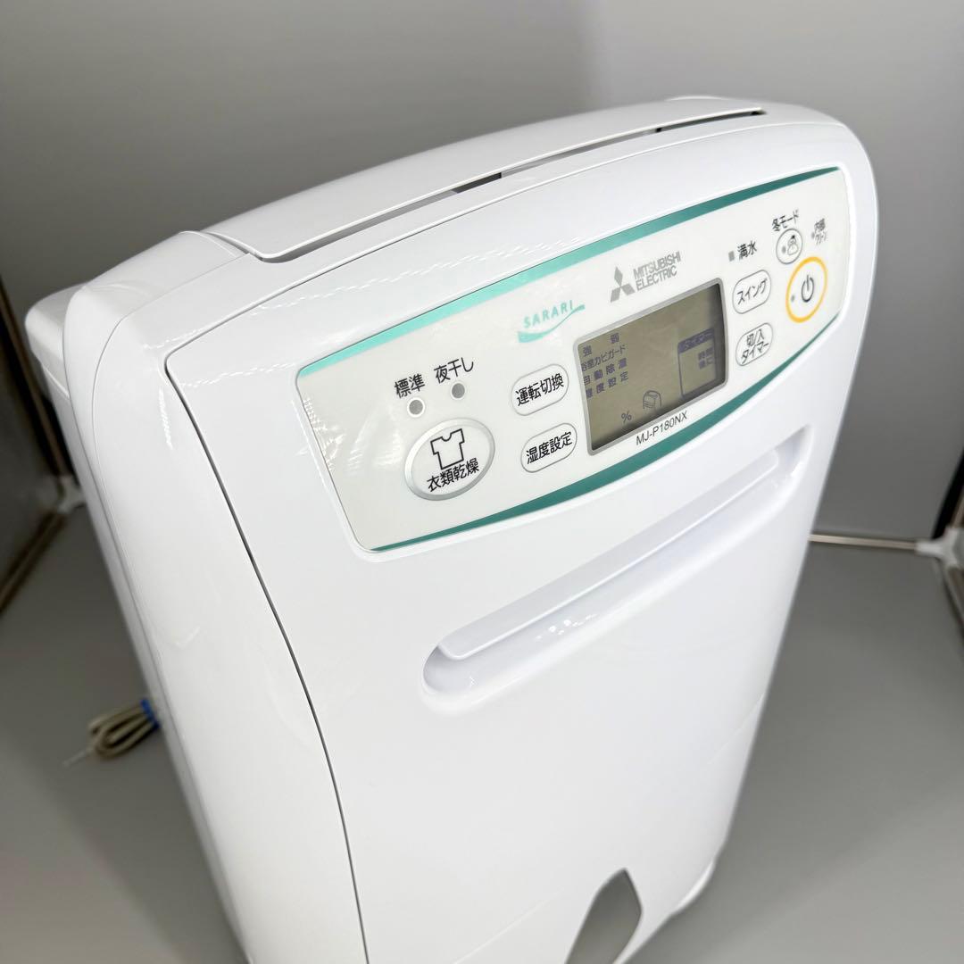 三菱 衣類乾燥除湿機 MJ-P180NX-W MITSUBISHI