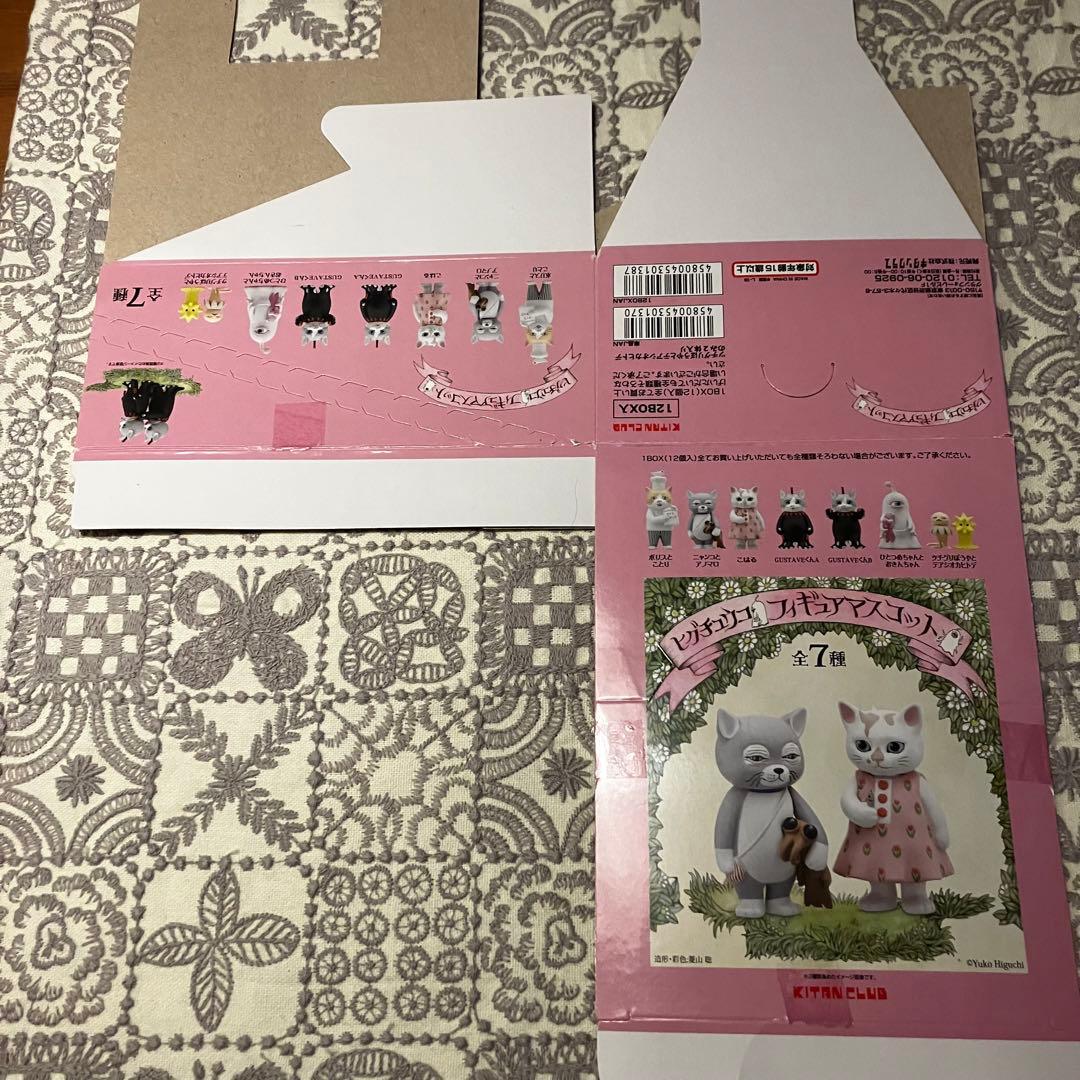 ヒグチユウコ　ラブレター　展示パネル　サイン本　おまけ付き