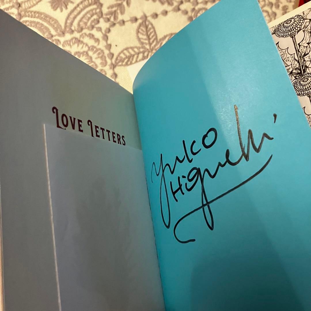 ヒグチユウコ　ラブレター　展示パネル　サイン本　おまけ付き