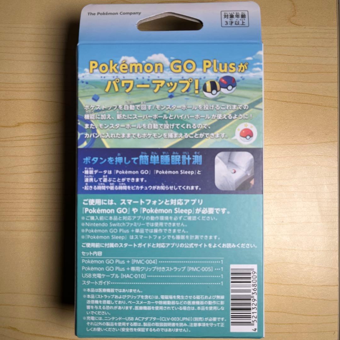 【新品未開封】 Pokémon GO Plus + ポケモン ゴー プラスプラス