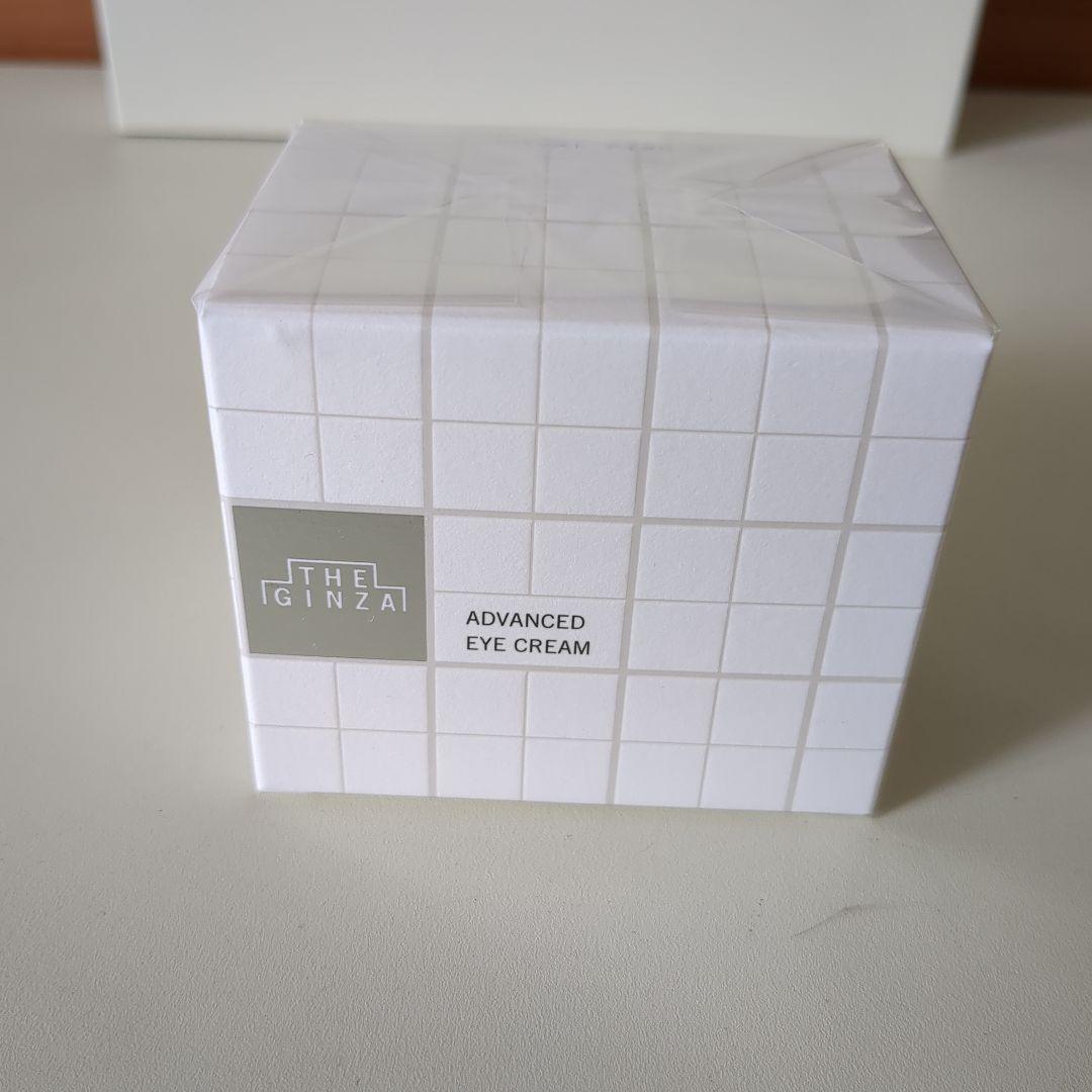 定価半額✨️新品✨️ザ・ギンザ アドバンスド アイクリーム