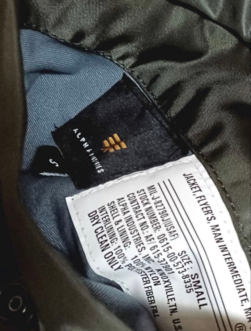 ALPHA MA-1 フライトジャケット S