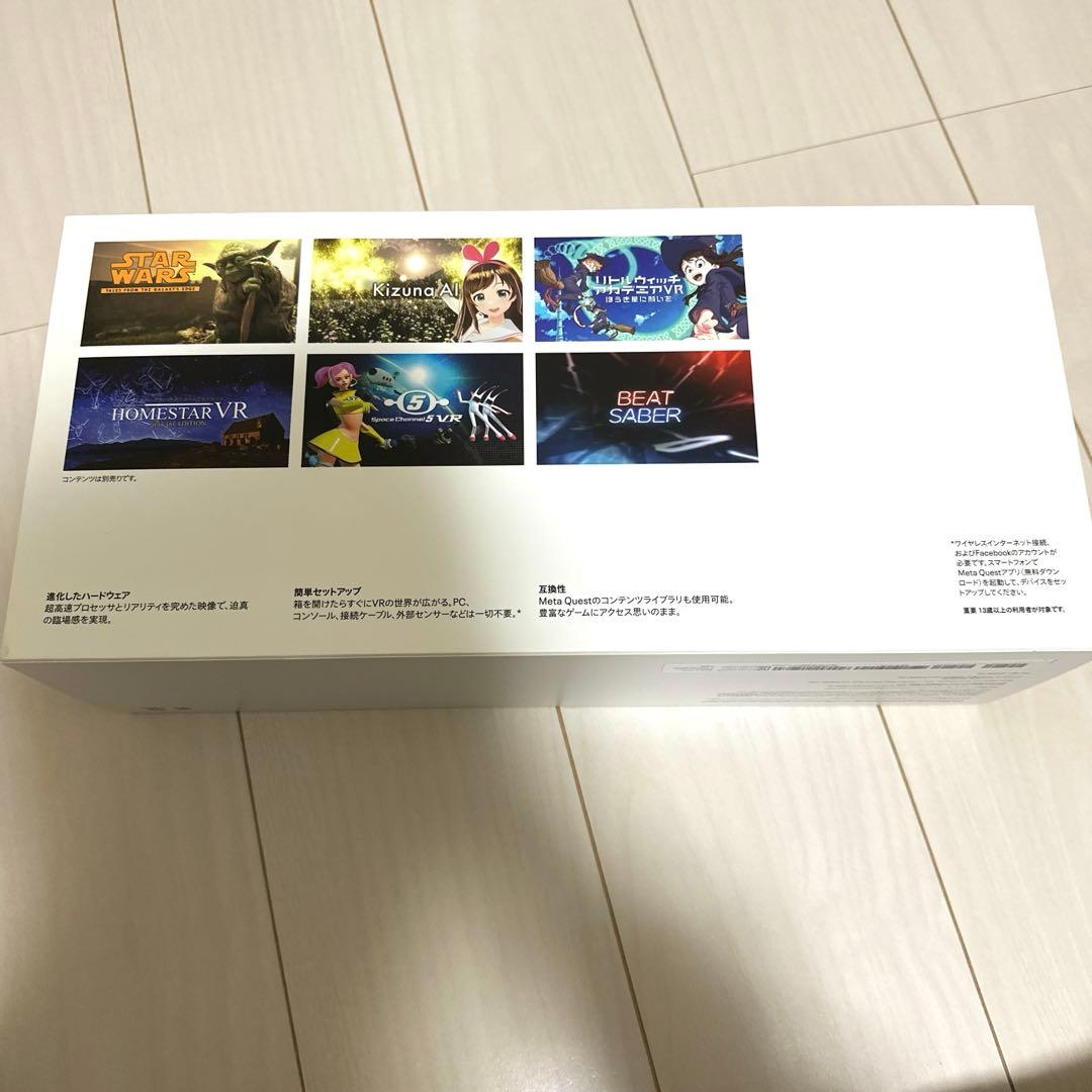 【美品】 Quest 2 128GB 箱あり 初期化済み 付属品あり