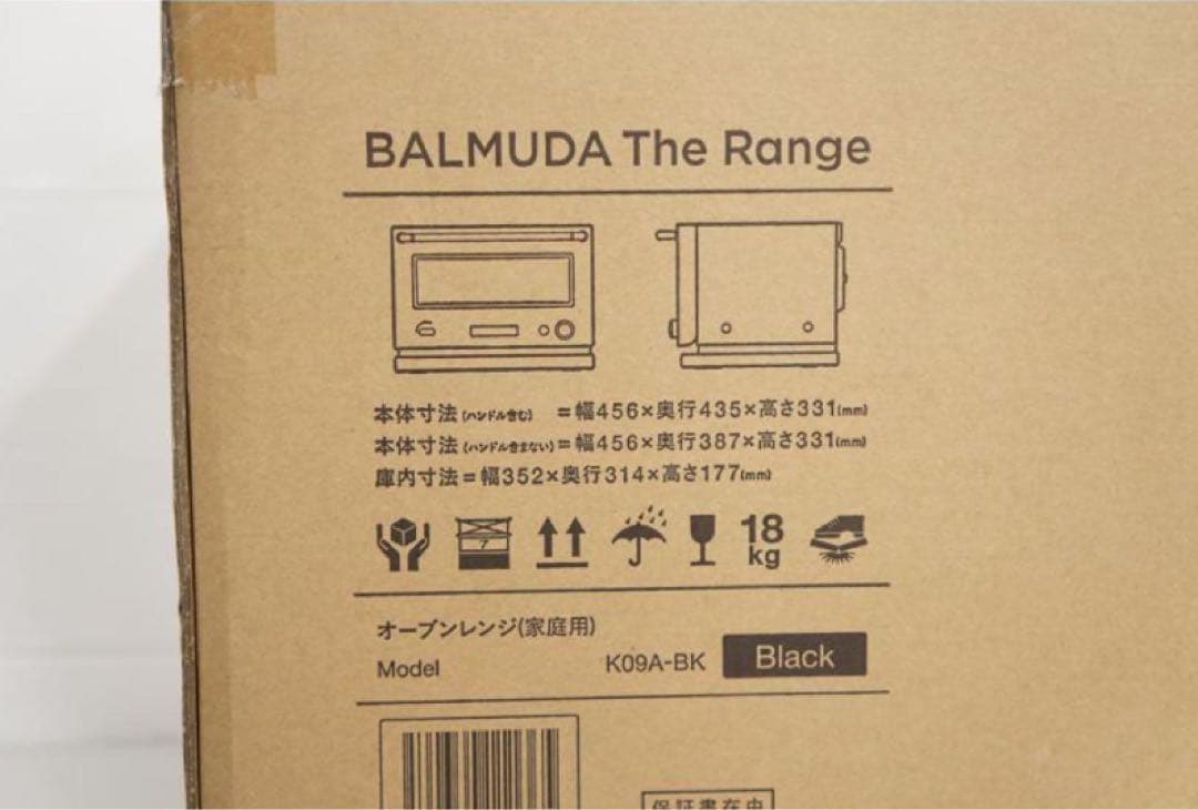 【未使用】BALMUDA The Range K09A-BK オーブンレンジ