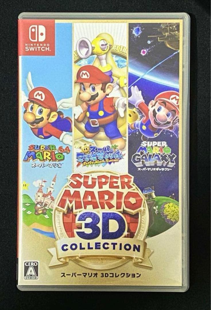 スーパーマリオ3Dコレクション　ニンテンドースイッチ
