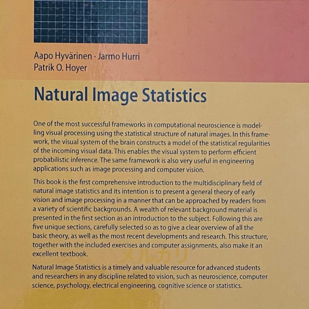 洋書 Natural Image Statistics Hyvarinen Hurri