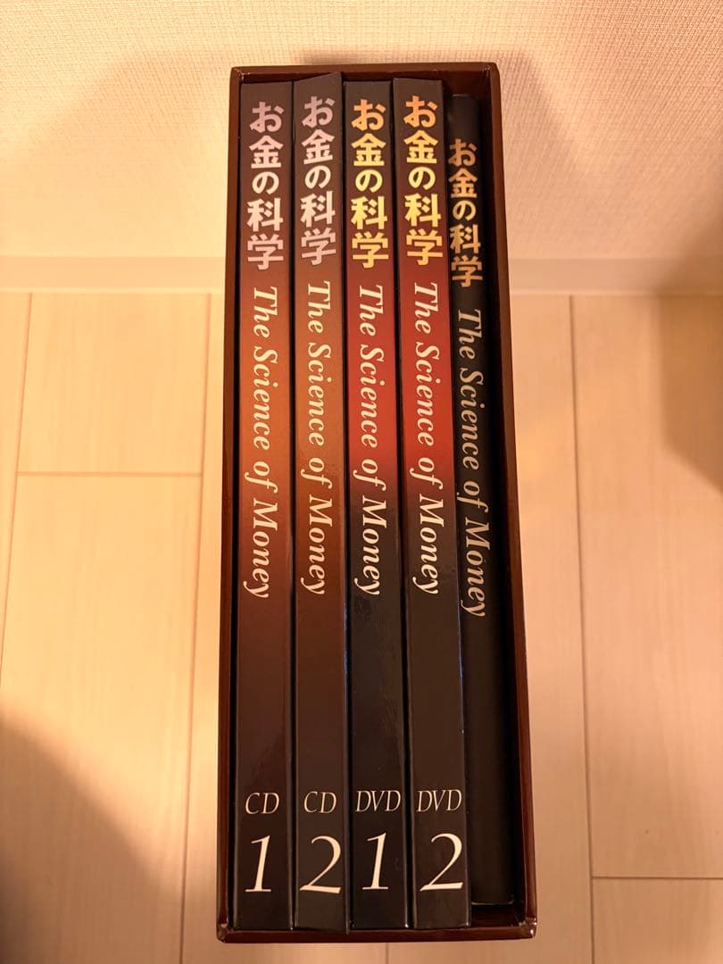 お金の科学　ジェームス・スキナー　定価24万　誤って2点購入の為出品 美品